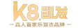 凯发集团(中国)公司奶茶