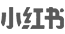 凯发集团(中国)公司茶饮小红书