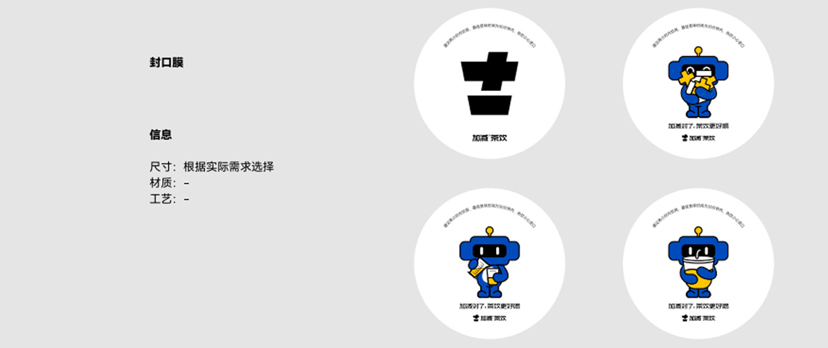 凯发集团(中国)公司茶饮形象展示图02
