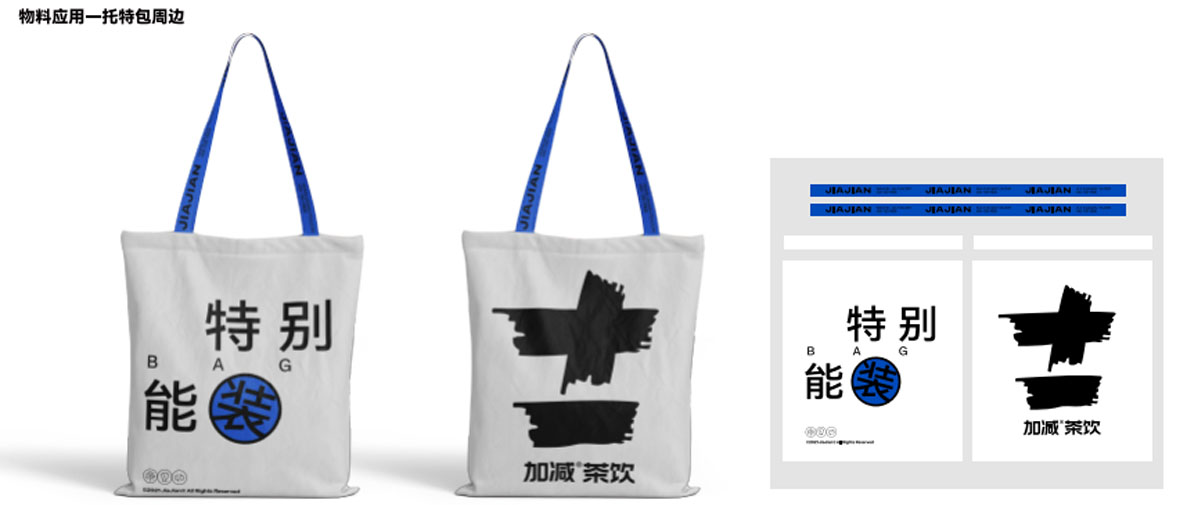 凯发集团(中国)公司茶饮形象展示图04