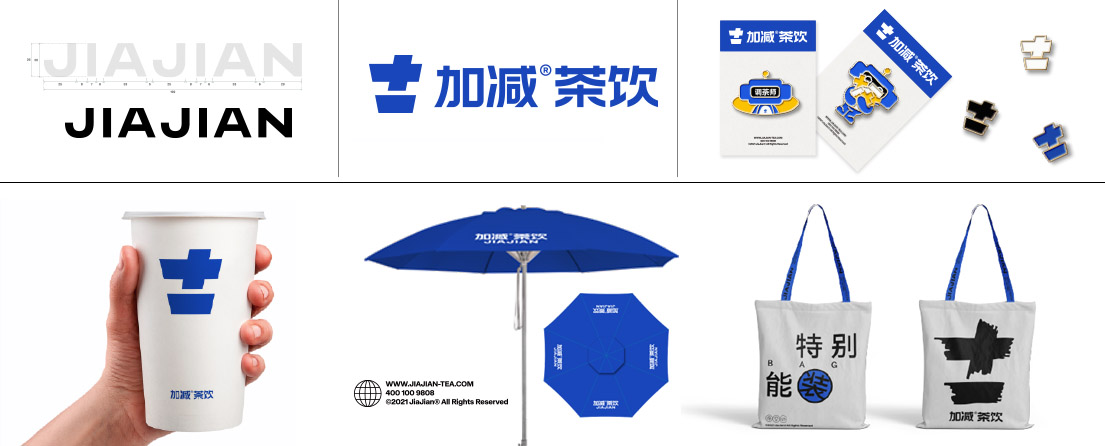 凯发集团(中国)公司茶饮VI形象展示