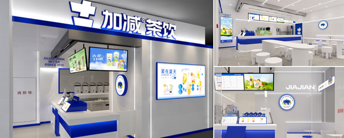 凯发集团(中国)公司茶饮门店展示