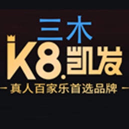 凯发集团(中国)公司奶茶微博二维码