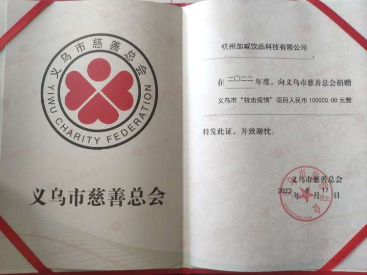 疫情无情人有情，凯发集团(中国)公司力量向前行