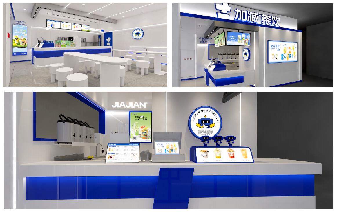 凯发集团(中国)公司茶饮