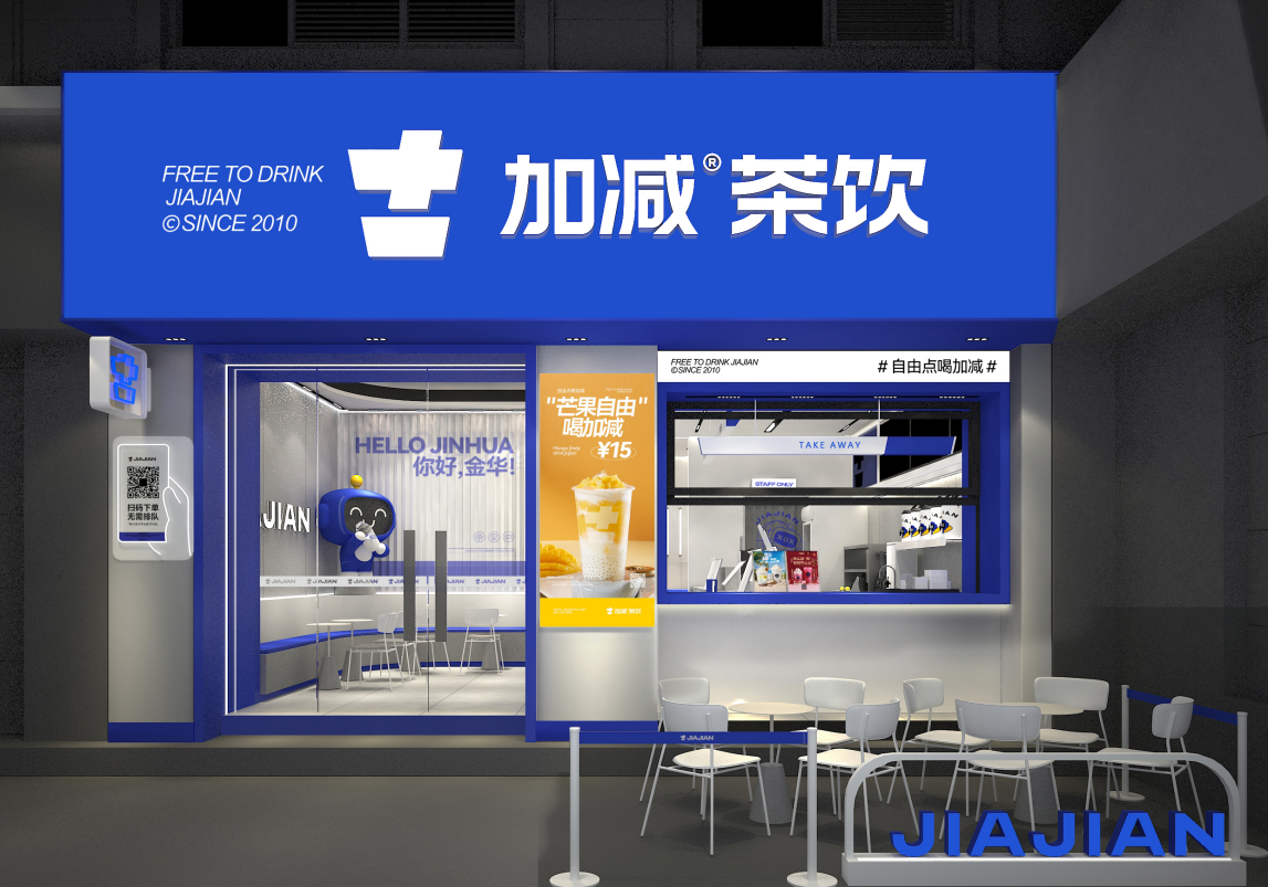 凯发集团(中国)公司茶饮