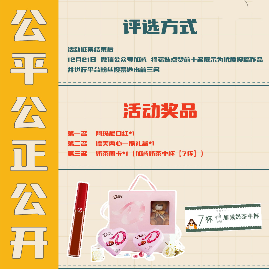 凯发集团(中国)公司篓子diy创意大赛_画板-1-副本-2_04.jpg