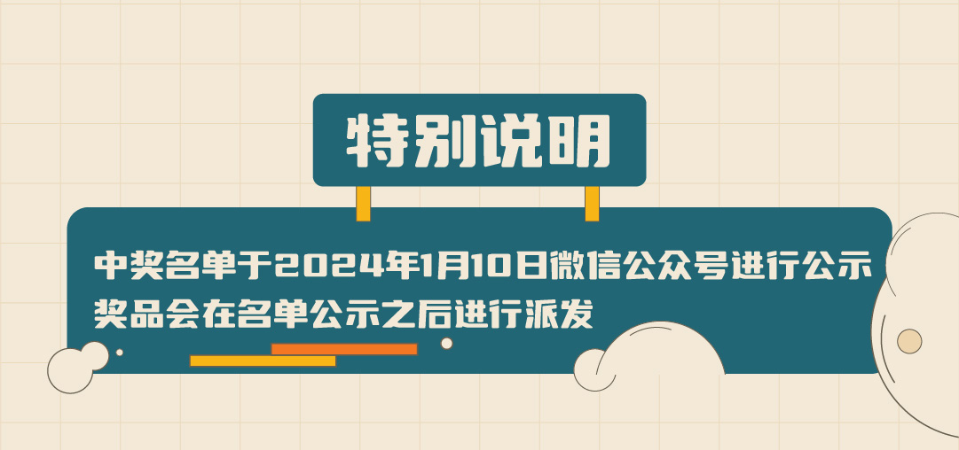 凯发集团(中国)公司篓子diy创意大赛_画板-1-副本-2_05.jpg