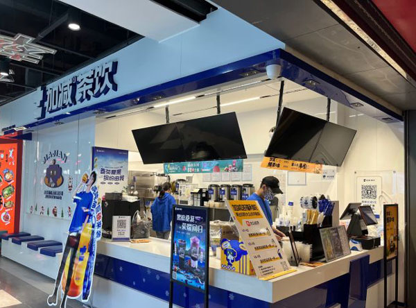 凯发集团(中国)公司茶饮是快招公司吗