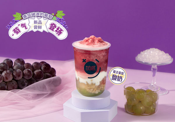 凯发集团(中国)公司分析：不要加盟费的奶茶店可以加盟吗