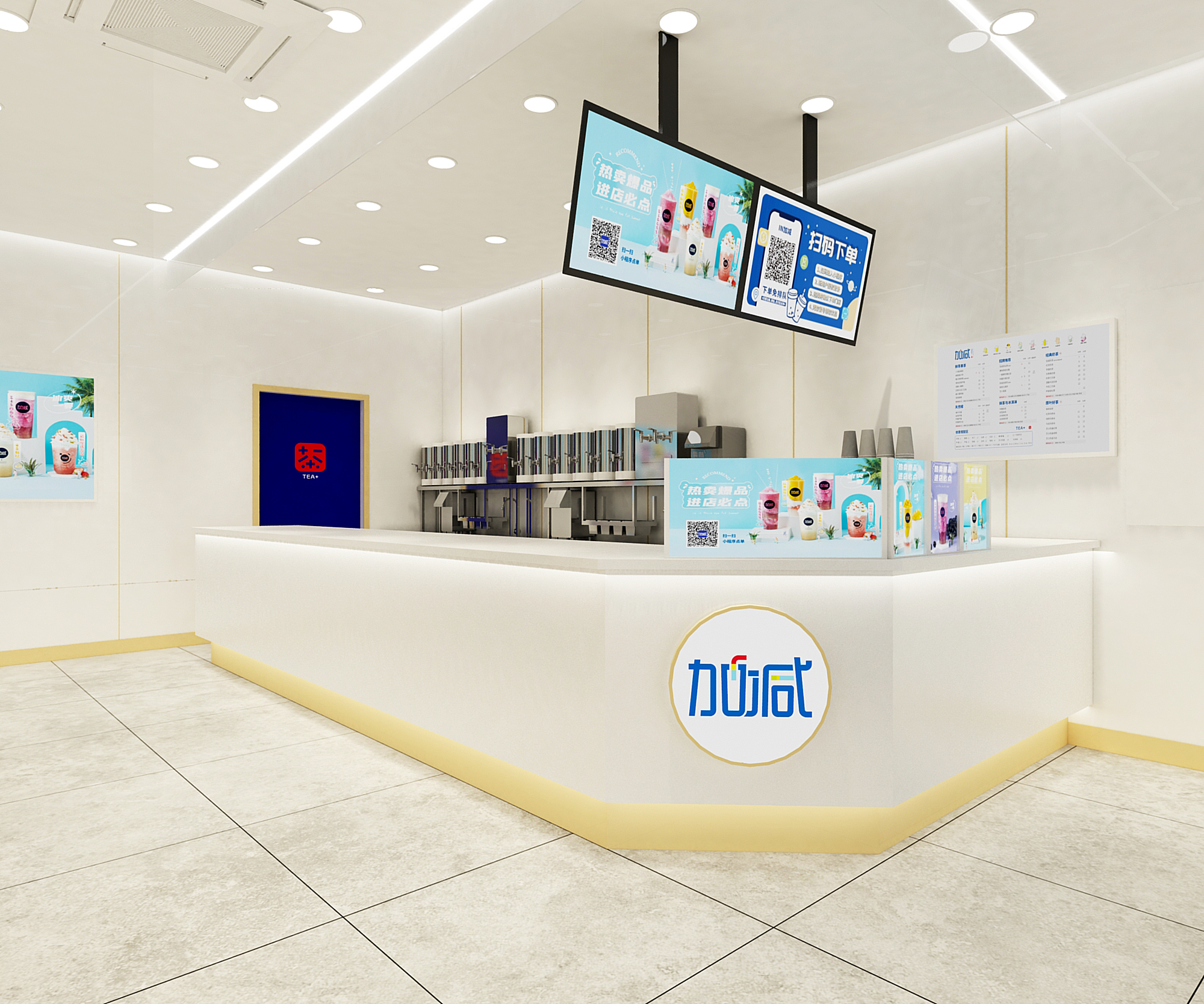 凯发集团(中国)公司茶饮门店