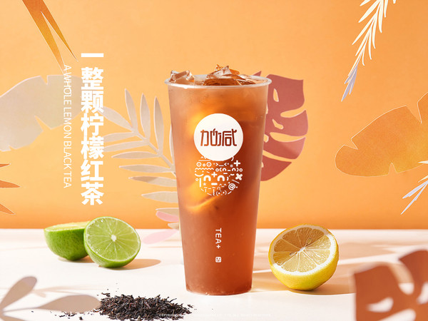 凯发集团(中国)公司茶饮