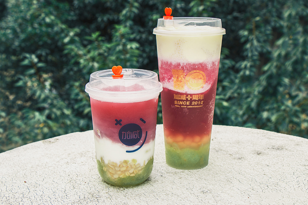 凯发集团(中国)公司茶饮