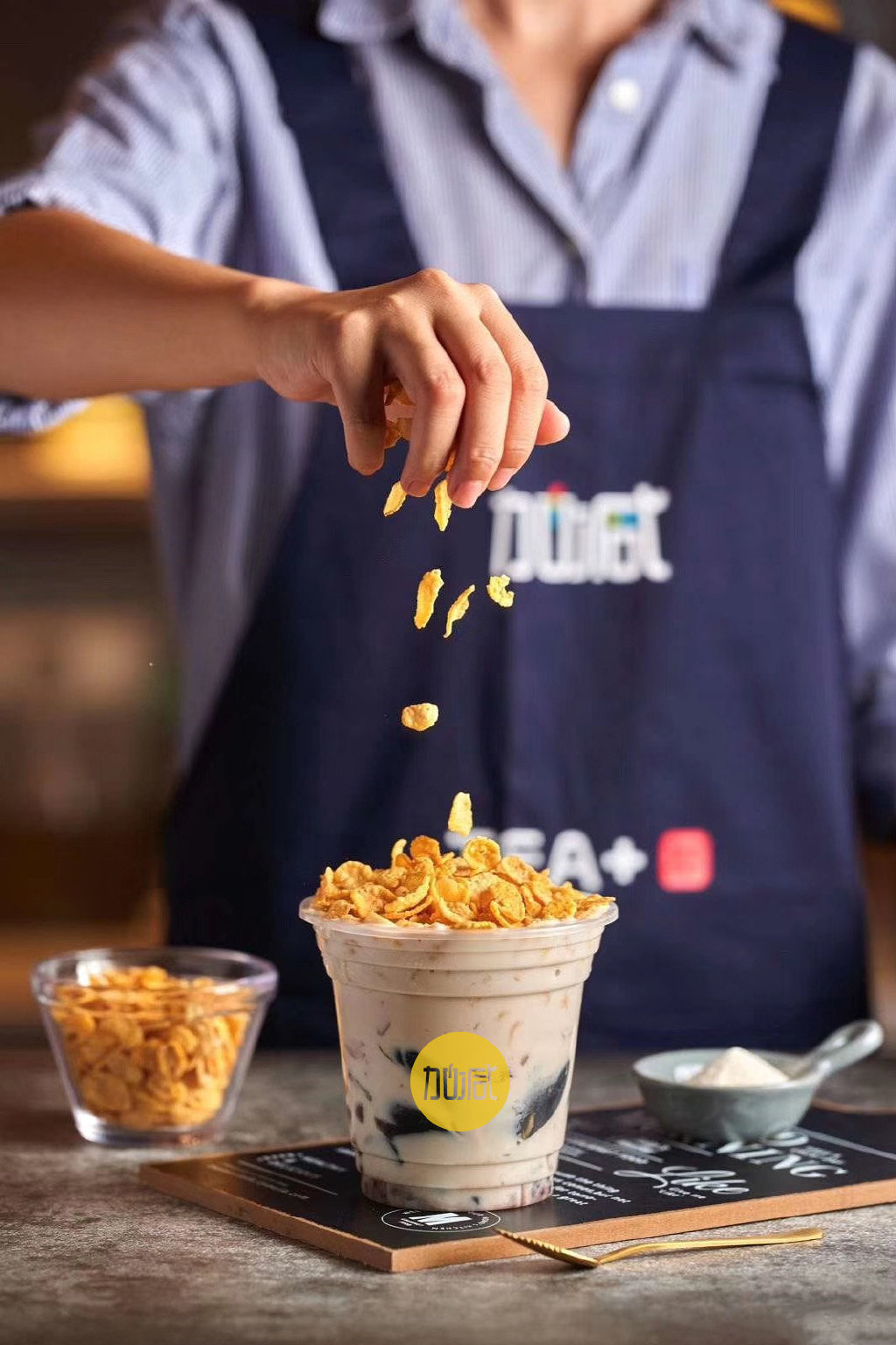 凯发集团(中国)公司茶饮烧仙草