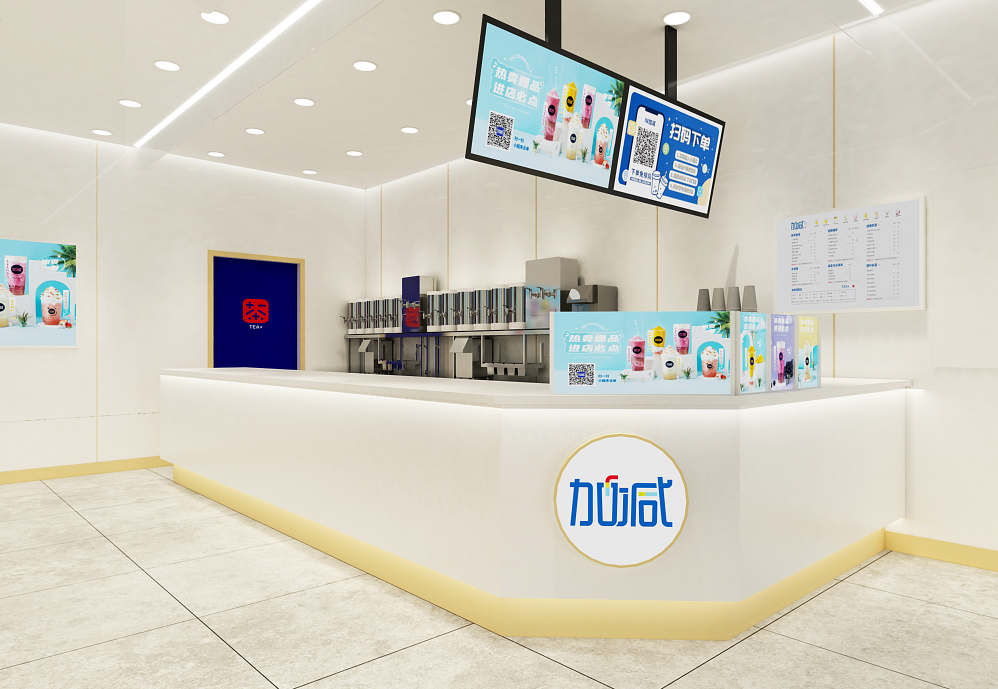 凯发集团(中国)公司茶饮