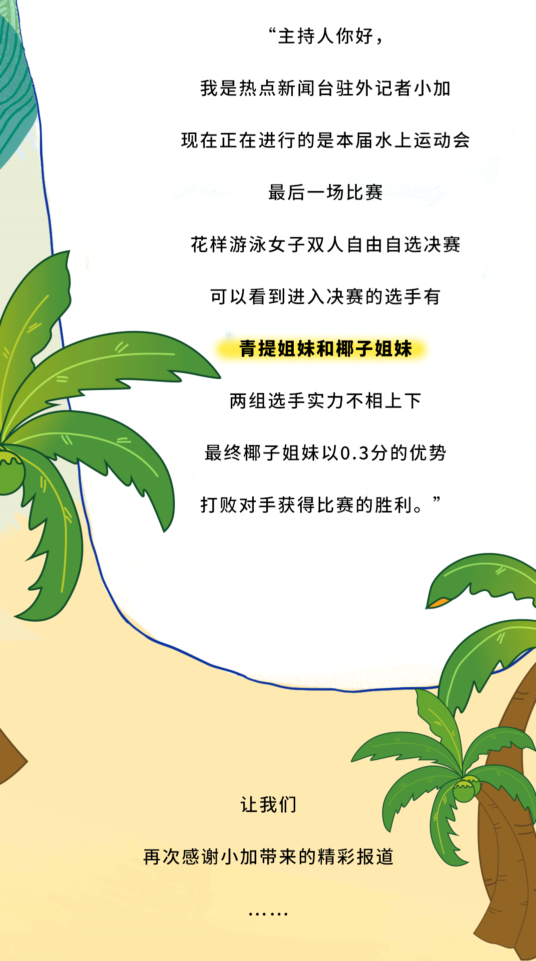 凯发集团(中国)公司茶饮
