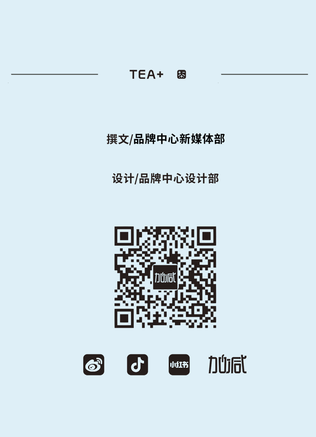 凯发集团(中国)公司茶饮