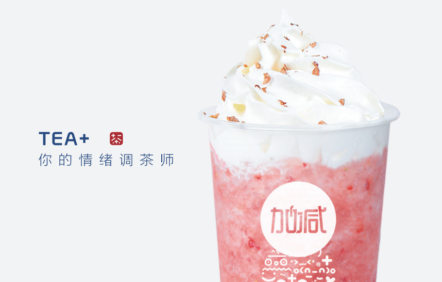 凯发集团(中国)公司奶茶