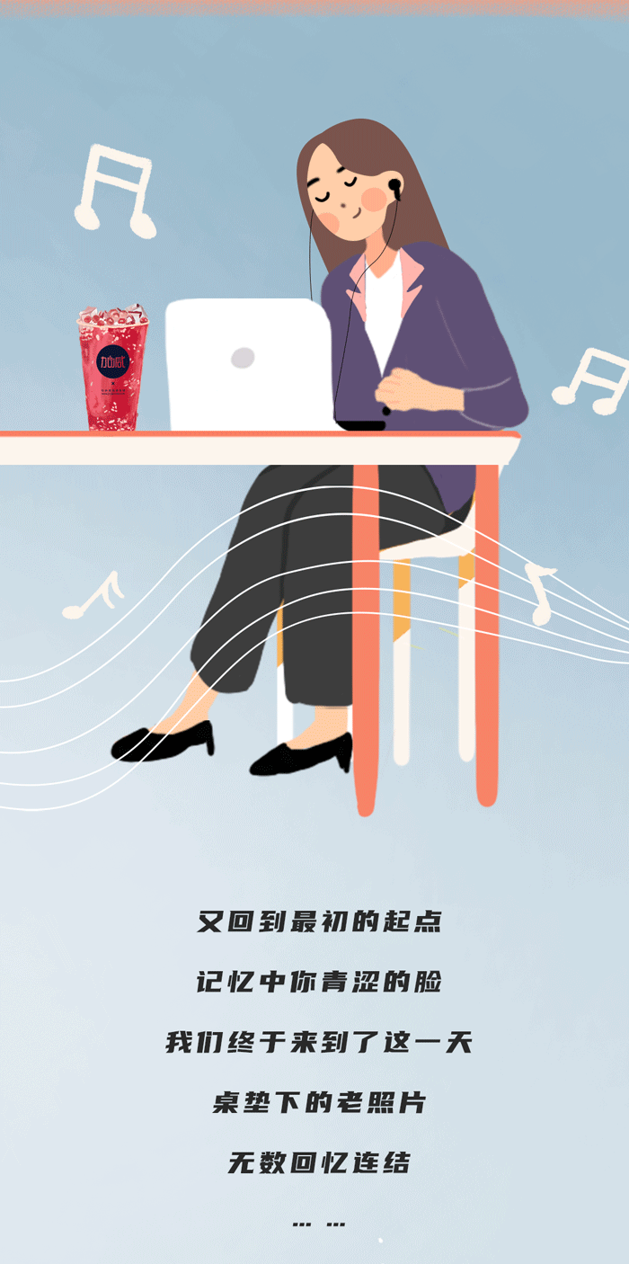 凯发集团(中国)公司奶茶