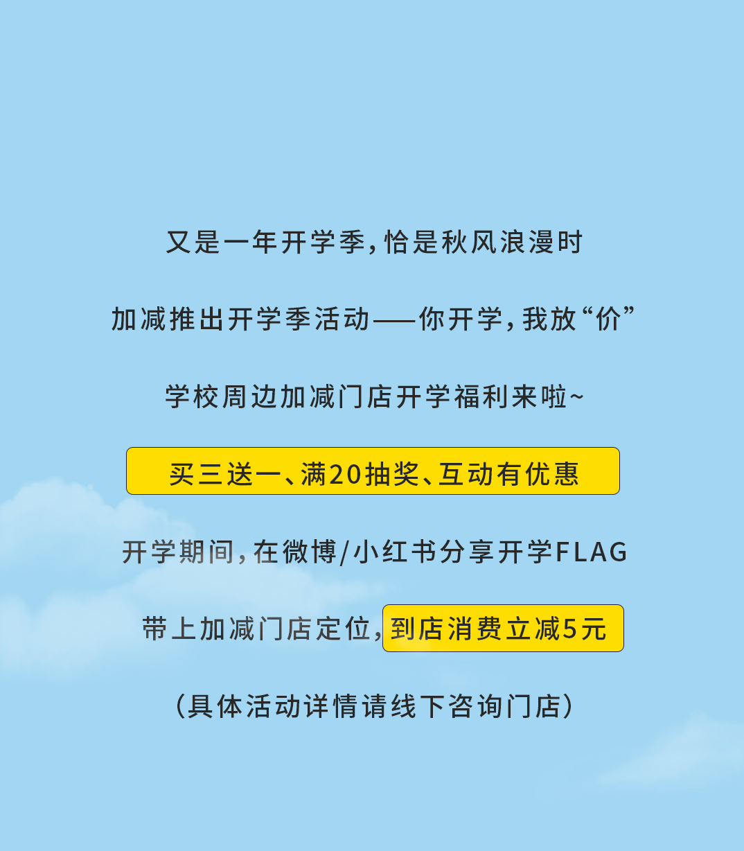 凯发集团(中国)公司奶茶