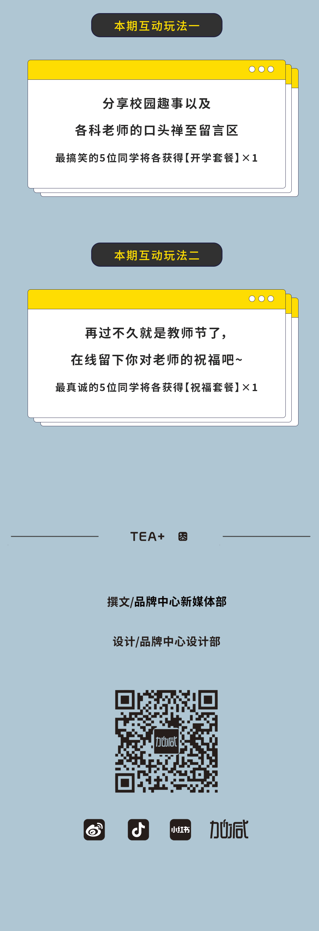凯发集团(中国)公司奶茶