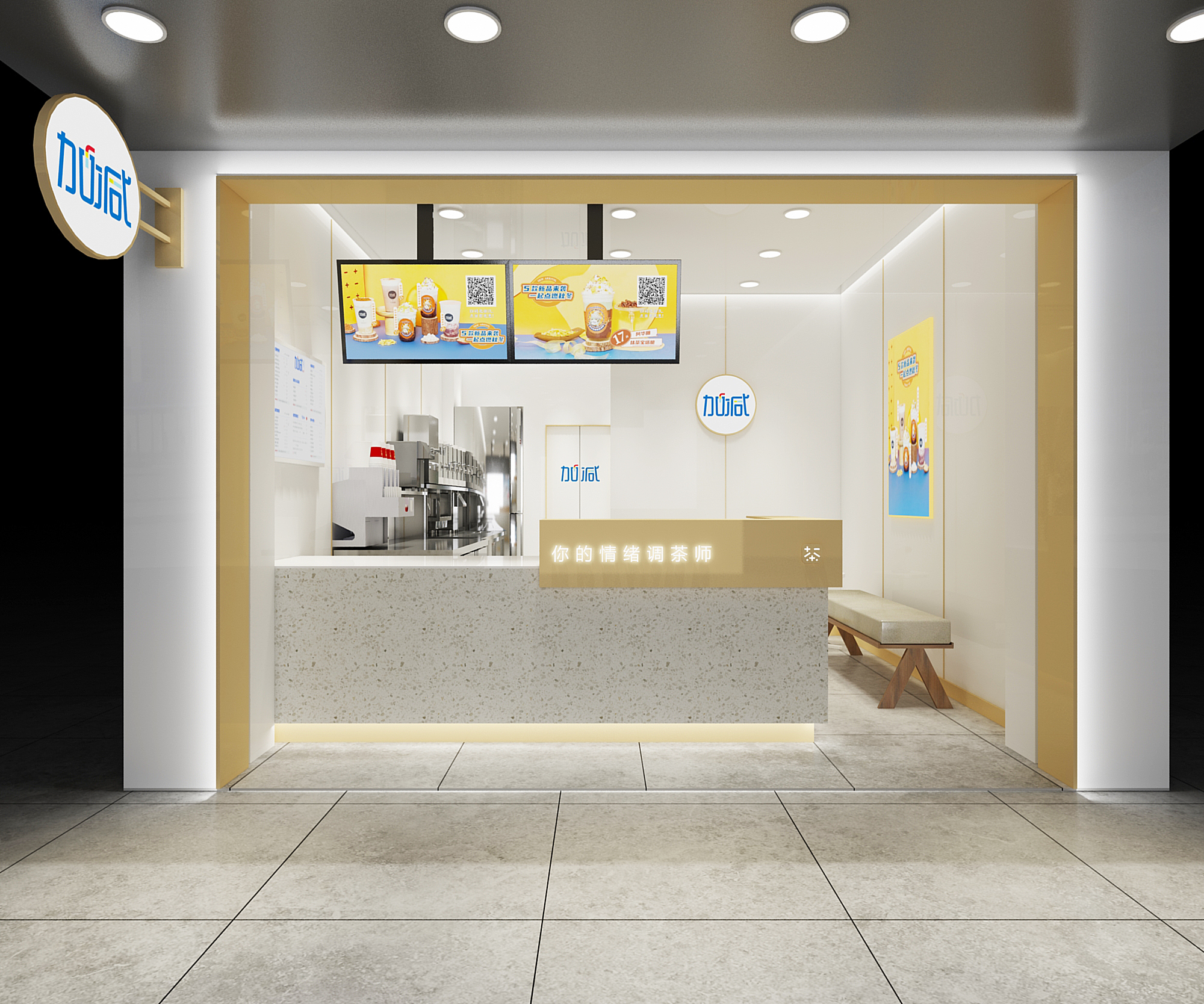 凯发集团(中国)公司奶茶