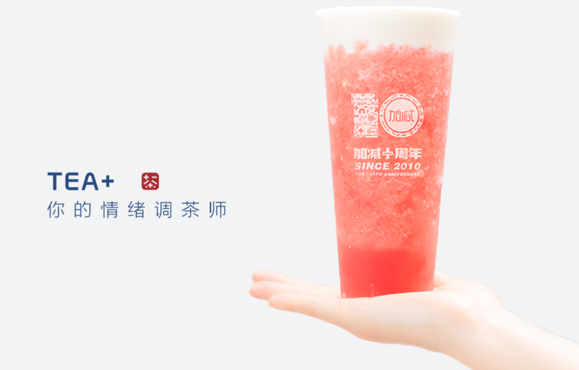 凯发集团(中国)公司奶茶