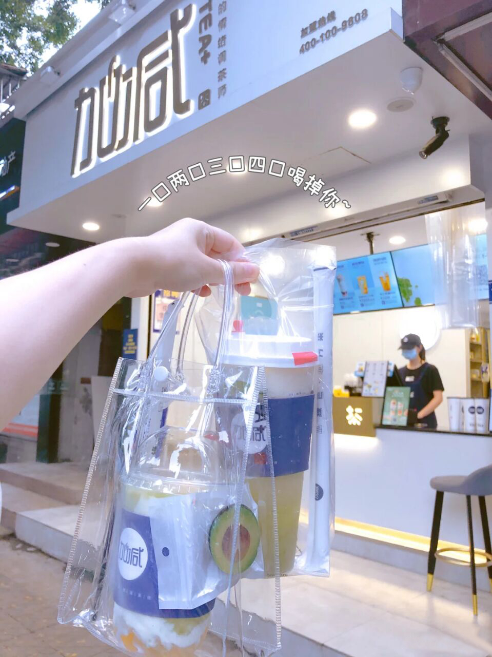 凯发集团(中国)公司奶茶