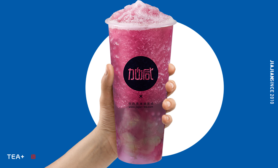 凯发集团(中国)公司奶茶加盟