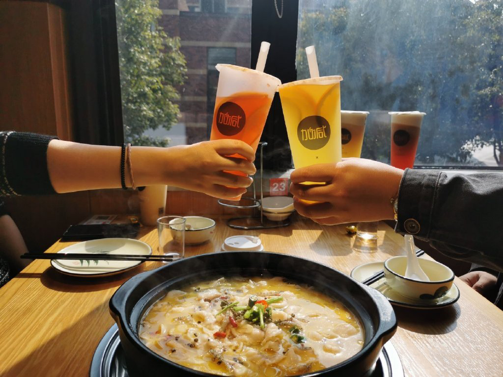 凯发集团(中国)公司茶饮