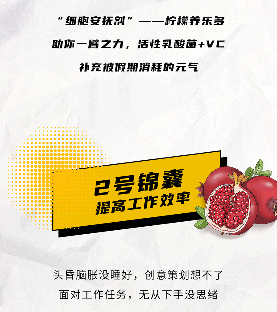 凯发集团(中国)公司茶饮国庆节后推文