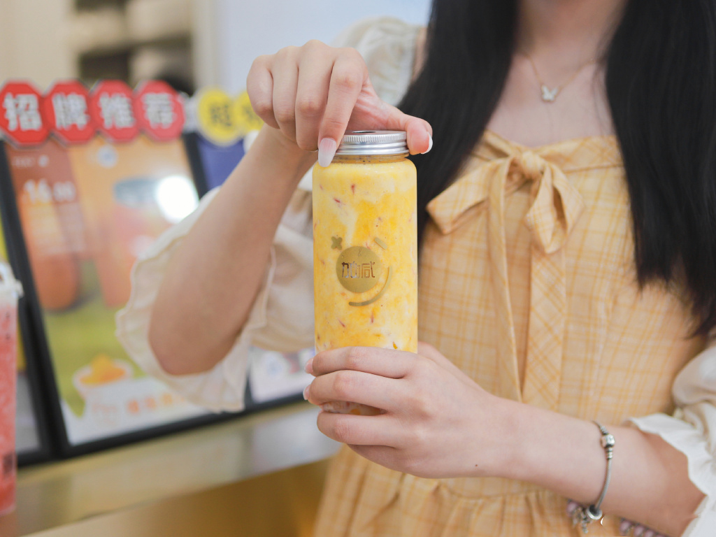 凯发集团(中国)公司奶茶